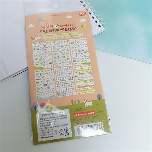 [HCM]Bộ 6 Tấm Sticker Dán Trang Trí - My List