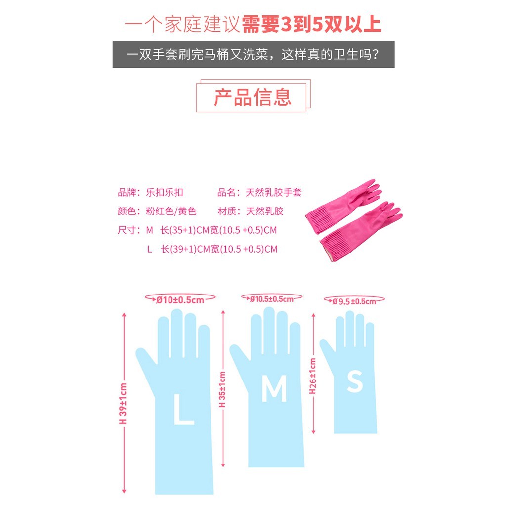 Găng tay cao su tự nhiên Lock&Lock CL
