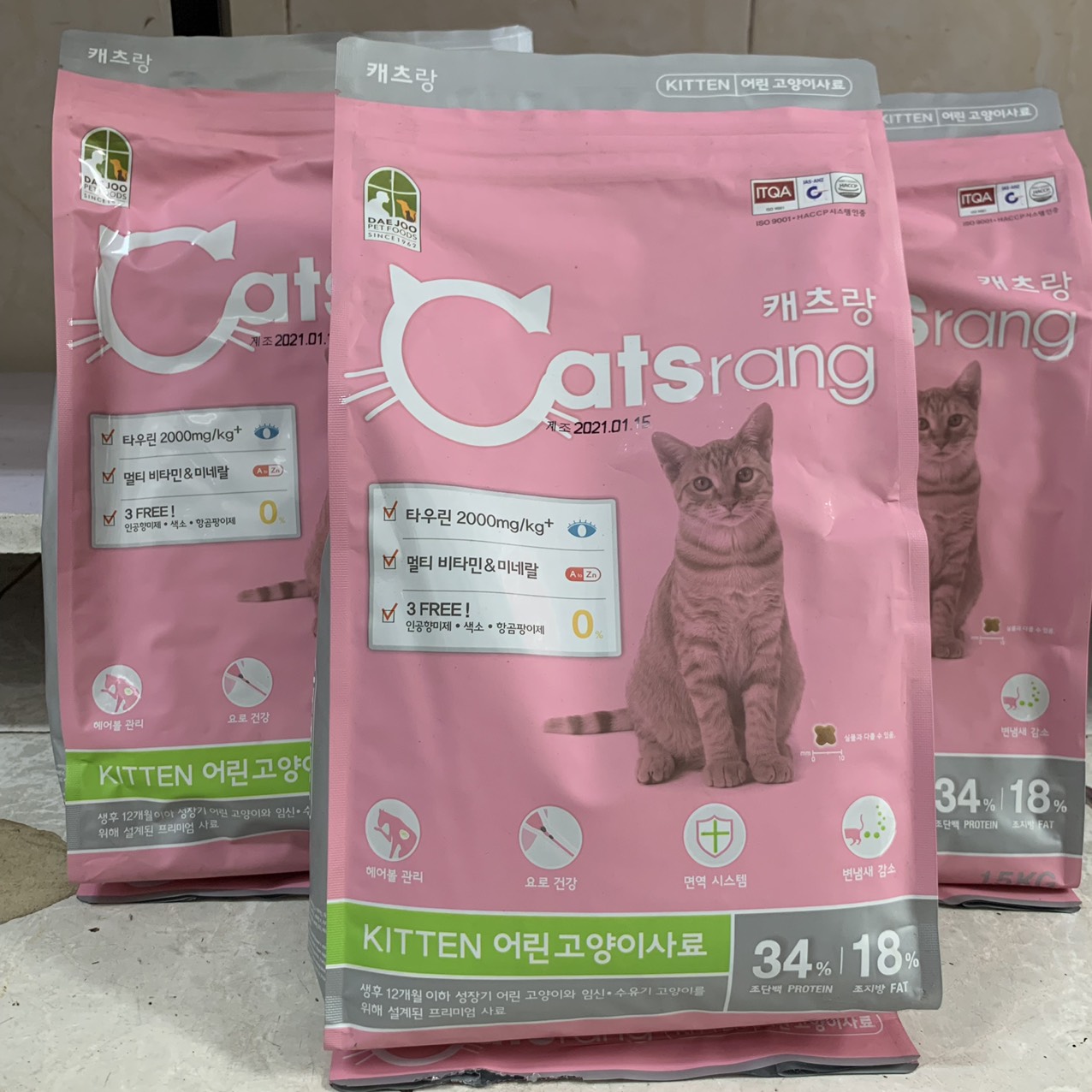 Hạt Catsrang Kitten 1.5kg