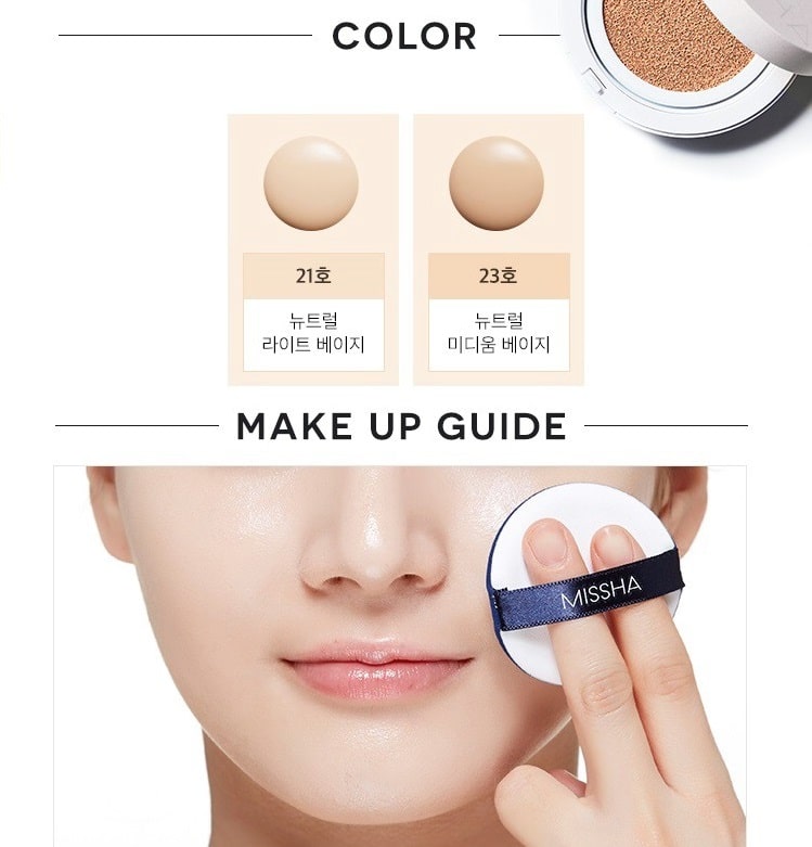 Phấn Nước Che Phủ Kiềm Dầu Missha M Magic Cushion Cover Lasting SPF50+/PA+++ 15g