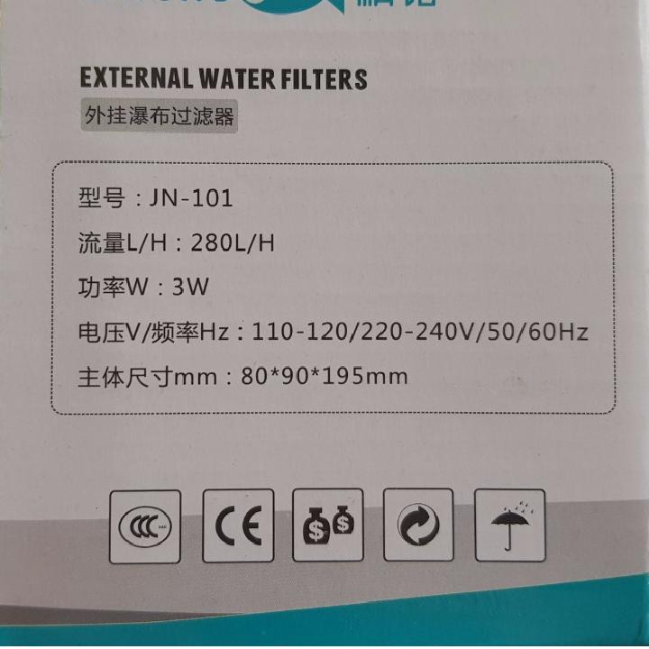 [Hcm]Aquarium Filter with Filter Cotton