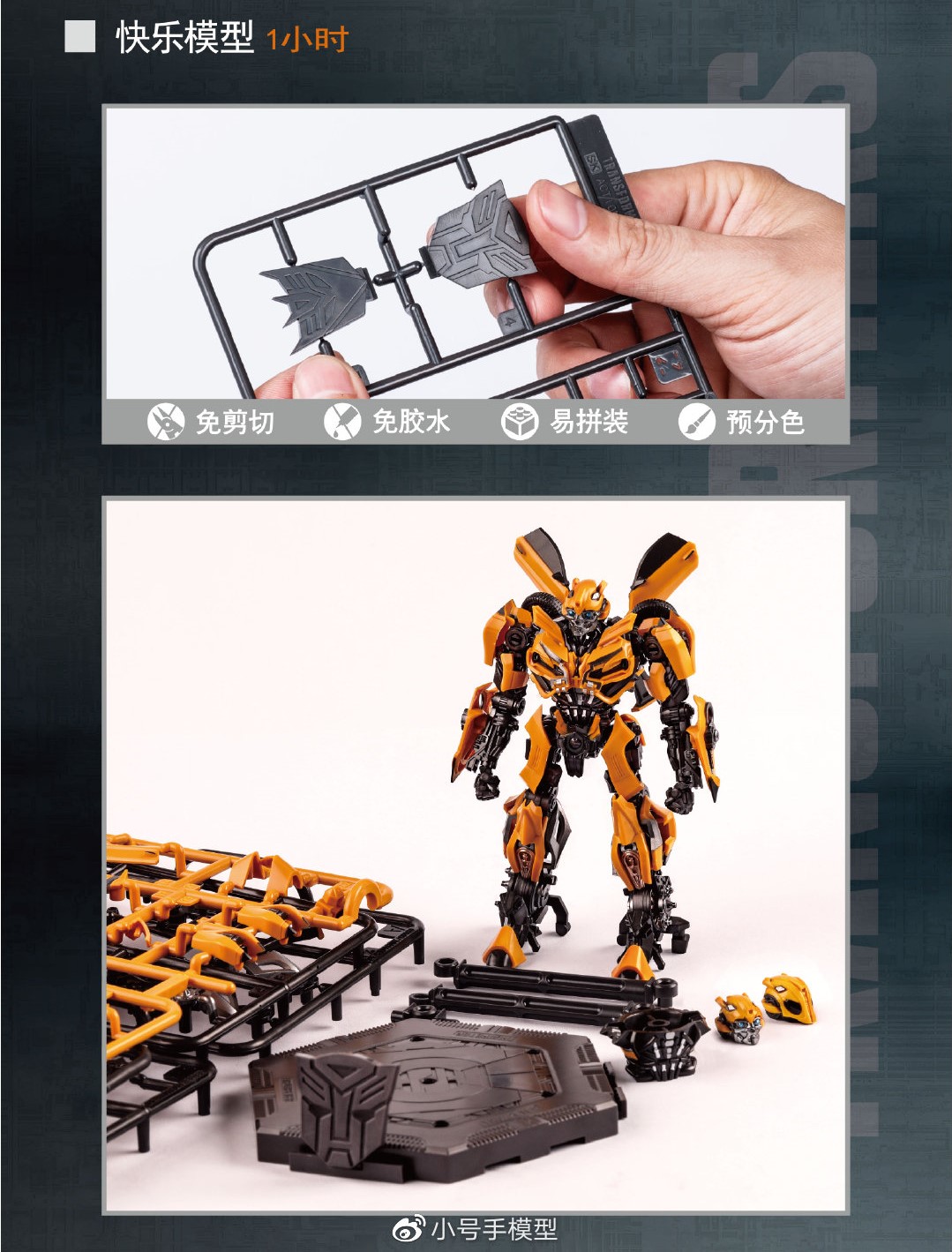 Mô hình Transformer BumbleBee TLK - SK07 (model kit)