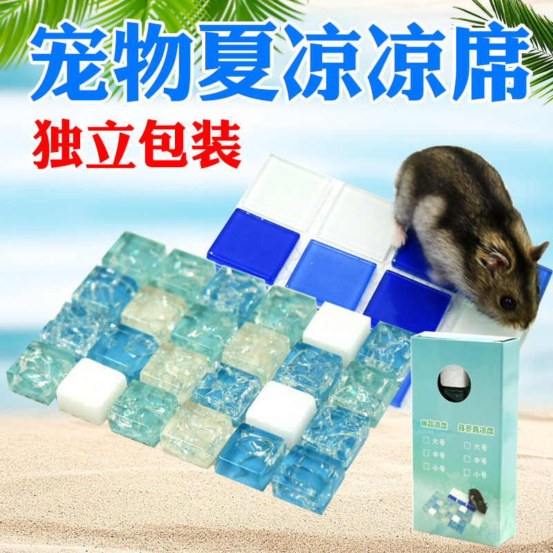 Đá tản nhiệt làm mát cho Hamster và thú cưng