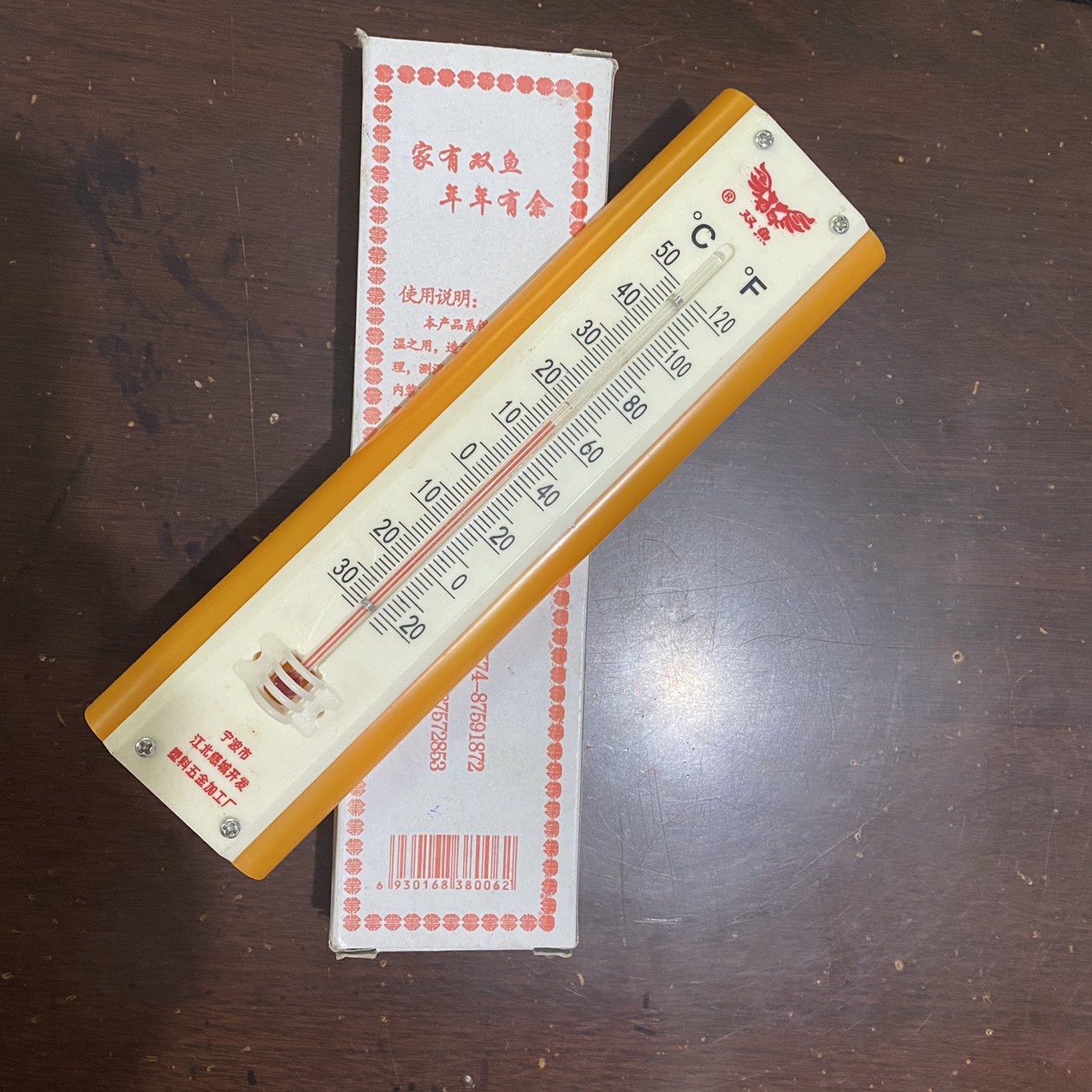 Nhiệt kế treo tường