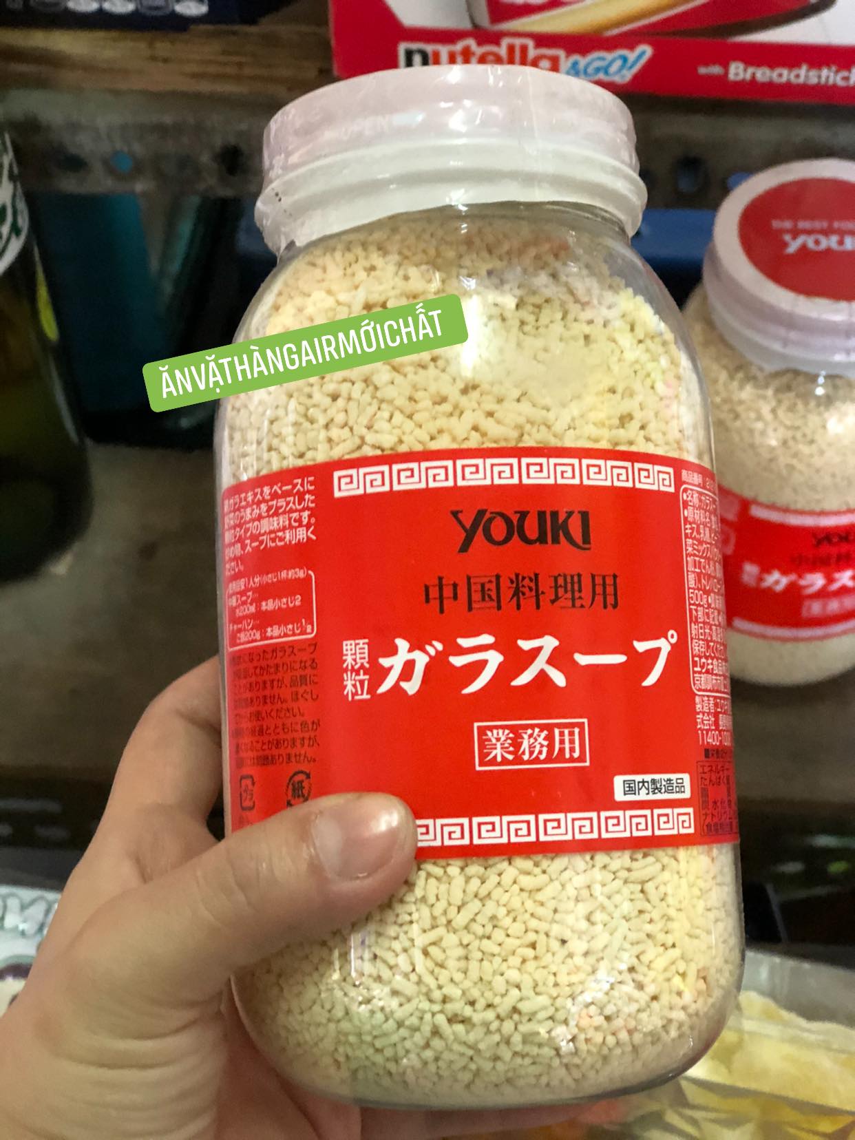 [DATE ĐẸP 08/2024]HẠT NÊM VỊ GÀ YOUKI SIÊU TO NHẬT BẢN HỘP 500 gram