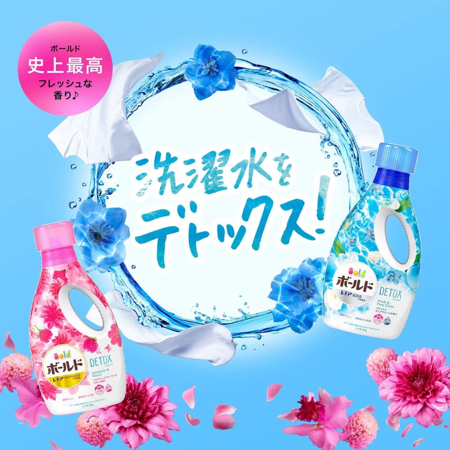 Nước giặt Bold Nhật Bản chai 850g