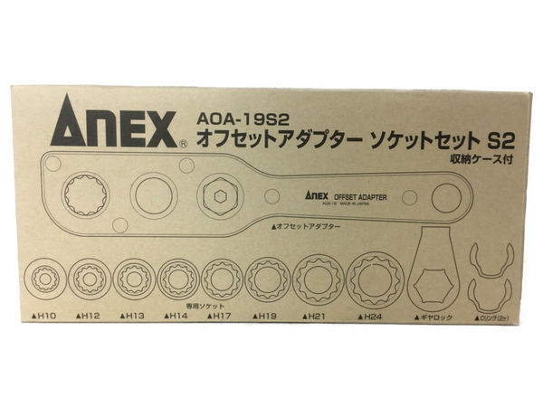 [HCM]Bộ vặn ốc đa năng No.AOA-19S2 Anex