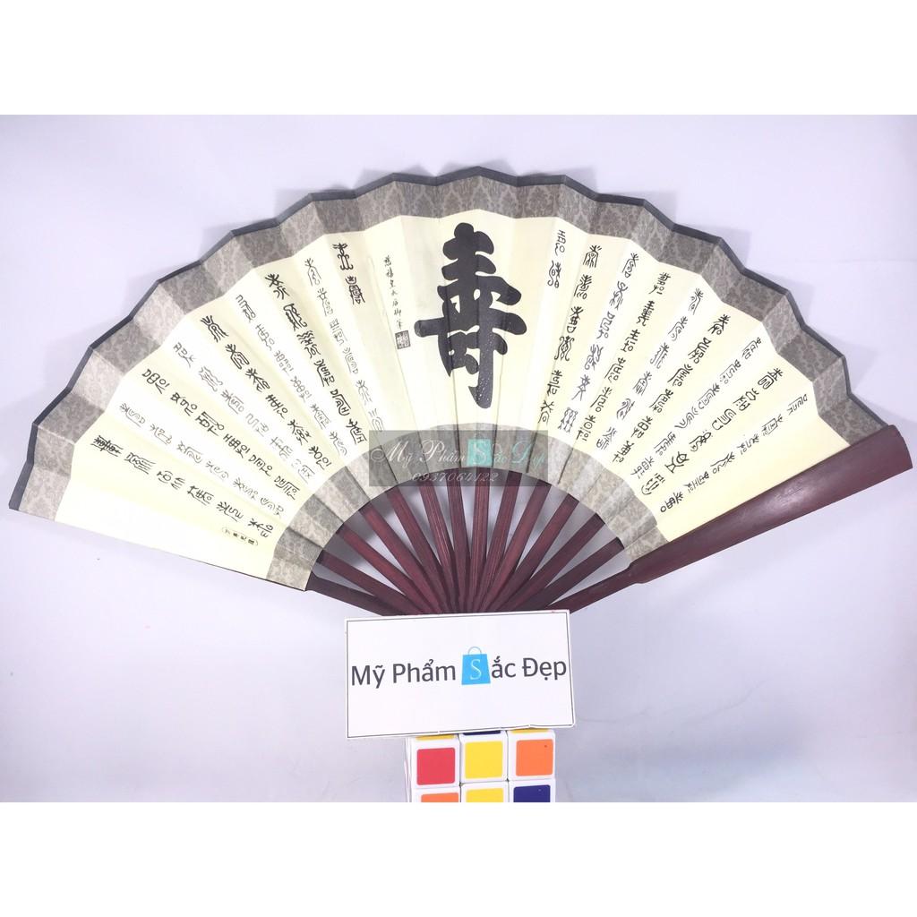 [HCM]Quạt giấy cán gỗ cầm tay thư pháp