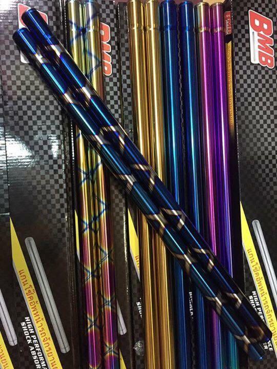 Ty phuộc xe máy Drag