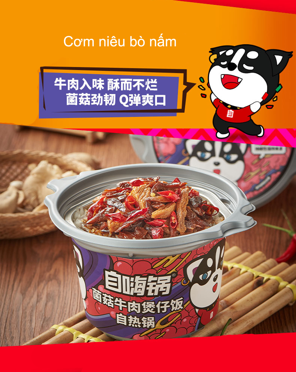 CƠM NIÊU TỰ SÔI THƯƠNG HIỆU HÌNH CÚN ĐÁNG YÊU