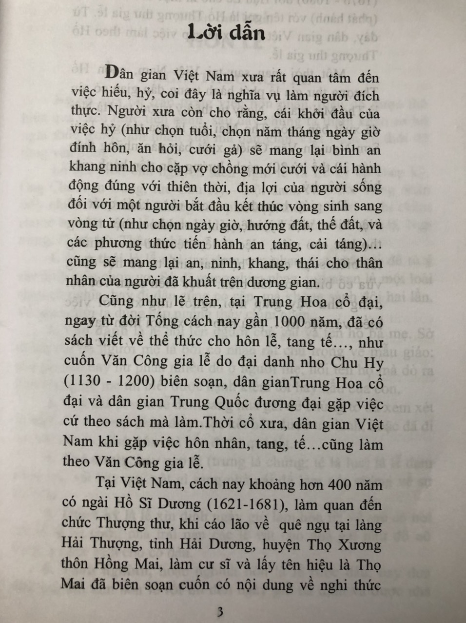 Sách Thọ mai sinh tử