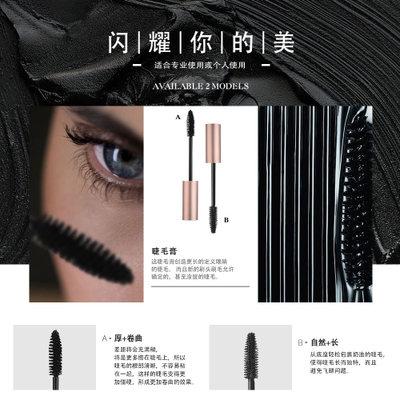 Mascara làm dày, dài và cong mi O.Two.O