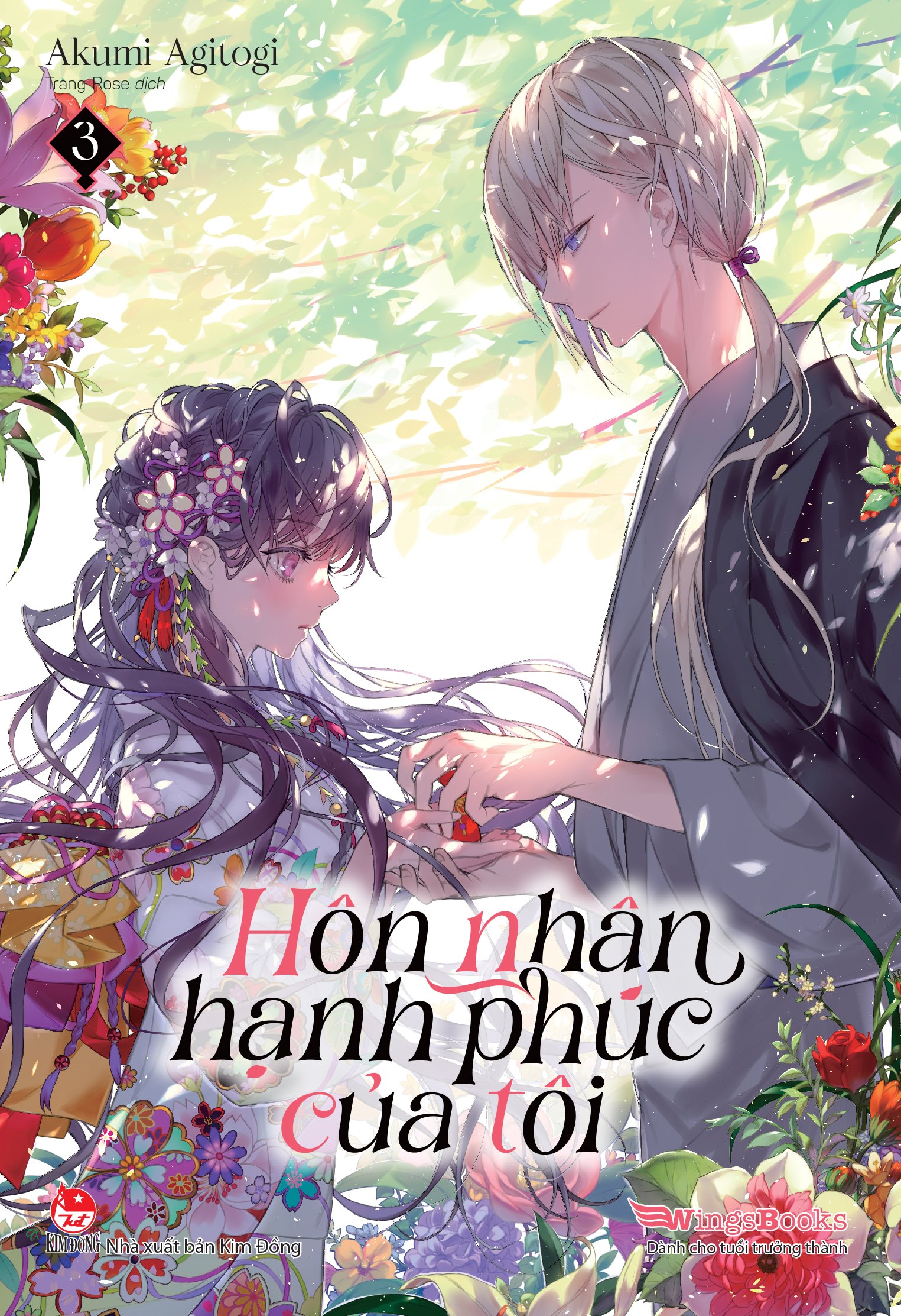 Kim Đồng - Hôn nhân hạnh phúc của tôi Light novel