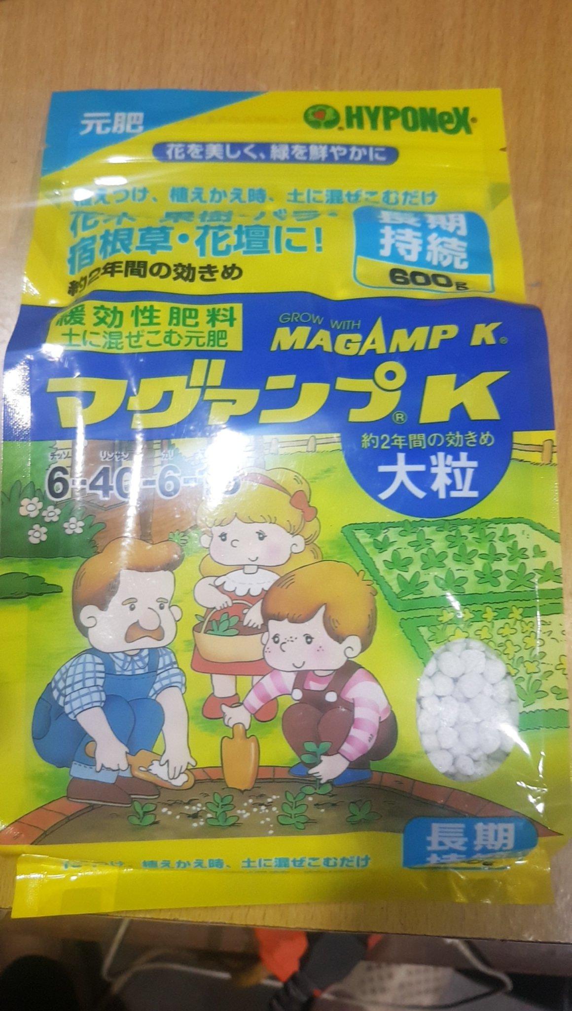 PHÂN TAN CHẬM TRẮNG MANGA K NHẬT