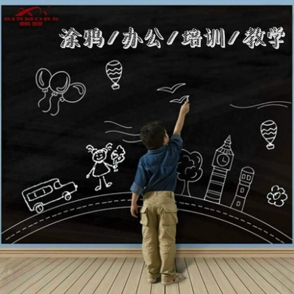 BẢNG ĐEN DECAL DÁN TƯỜNG CHO BÉ