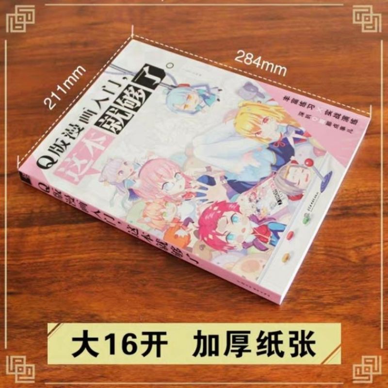 Tập artbook dạy vẽ Chibi dễ thương đáng yêu