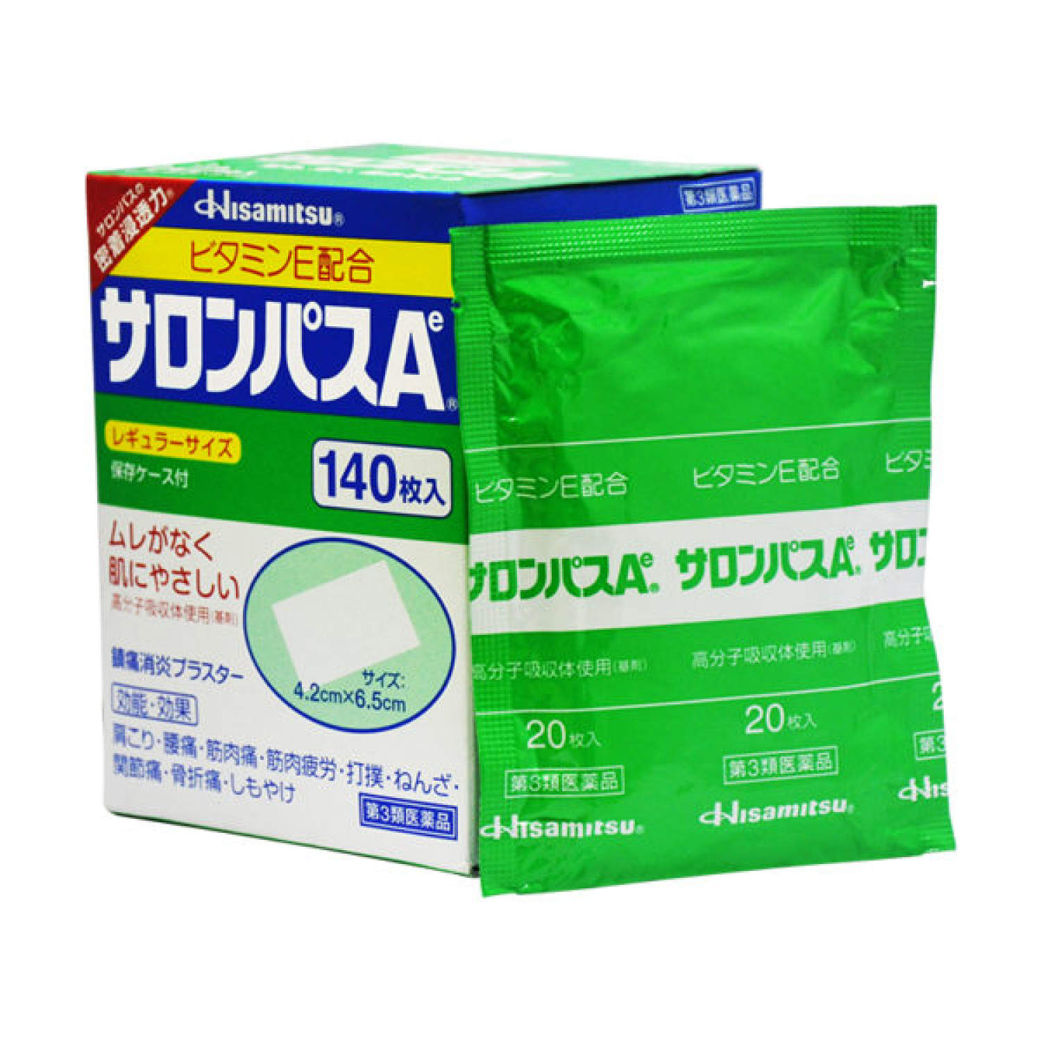 MIẾNG DÁN GIẢM ĐAU SALONPAS NHẬT ( HỘP 140 MIẾNG) - HÀNG NHẬT NỘI ĐỊA
