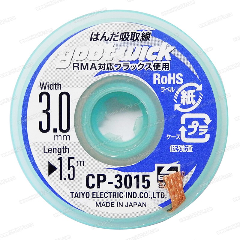 Dây hút thiếc goot wick cp - 3015