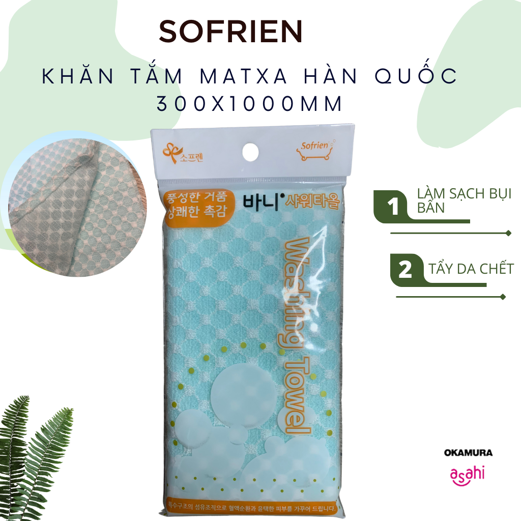 Khăn tắm matxa Hàn Quốc loại dày 3263 tẩy da chết