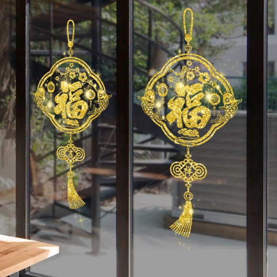 [HCM]Decal trang trí Tết - 2 Dây hỷ cá chép nhũ kim tuyến vàng-đủ màu ngày Tết