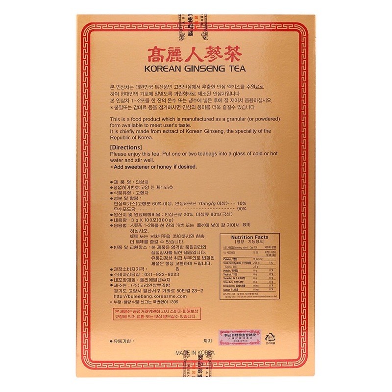 Trà Hồng Sâm Hàn Quốc Buleebang Ginseng Tea 100 Gói (3G X 100)