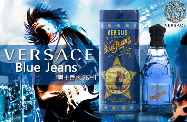 Nước hoa nam Versace Blue Jean EDT 75ml