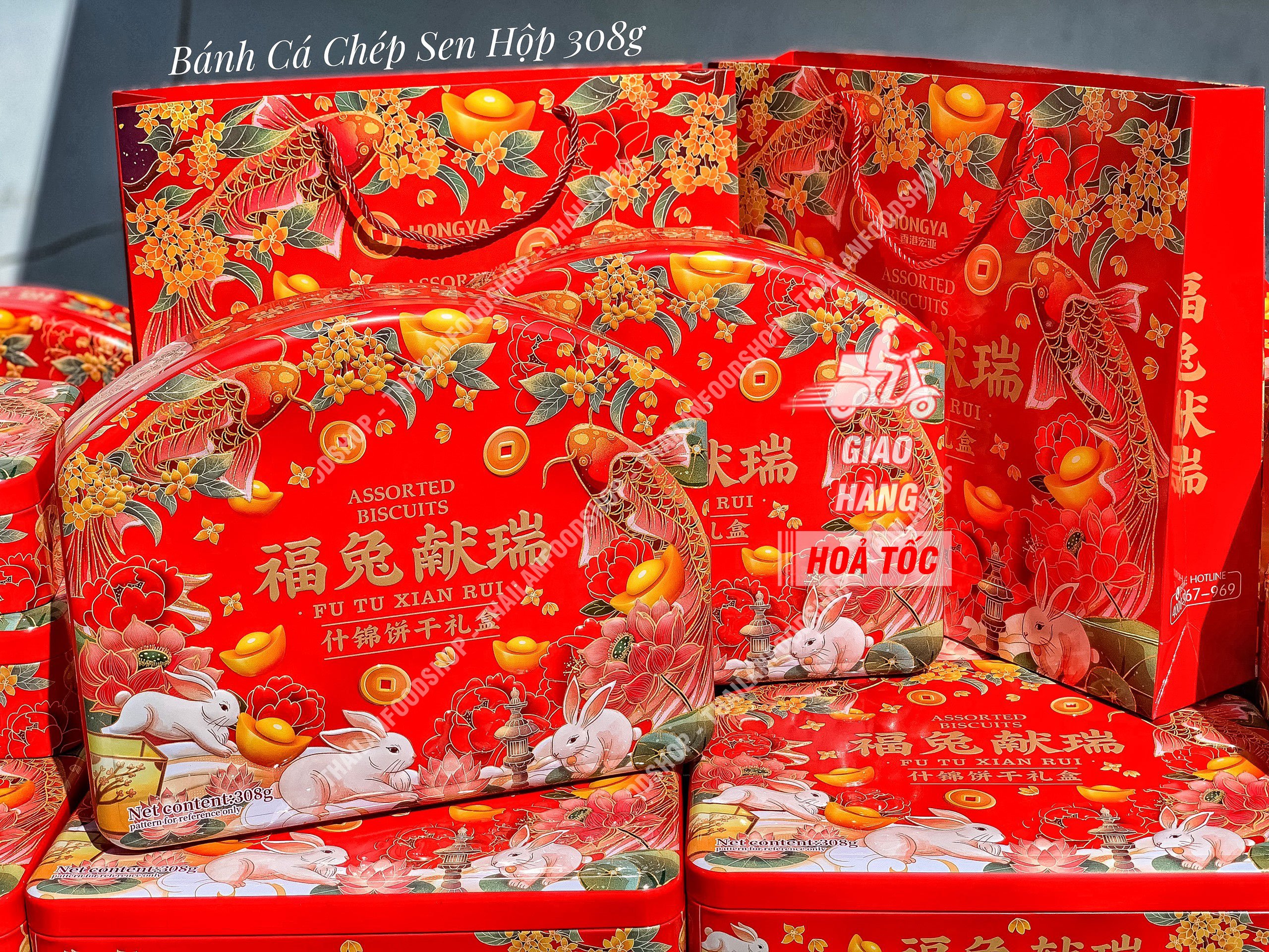 Hộp Bánh Quy Cá Chép Hoa Sen - 308Gram