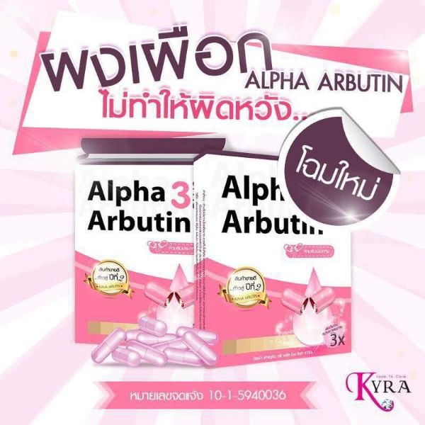 Viên Kích Trắng Alpha Arbutin - 127
