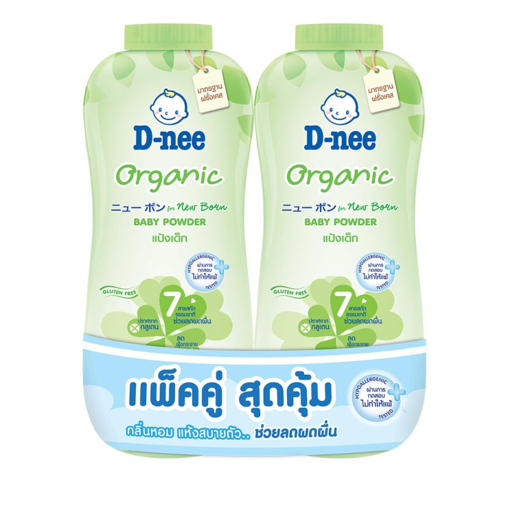 [HCM] Phấn Rôm D nee 350g Thái Lan