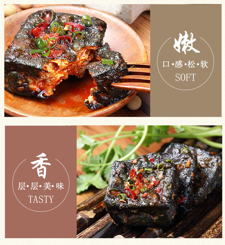 Đậu Phụ Đen Nướng Mỡ Hành - Đậu Phụ Thối Trung Quốc - Gói 24G - Taiwan Foods