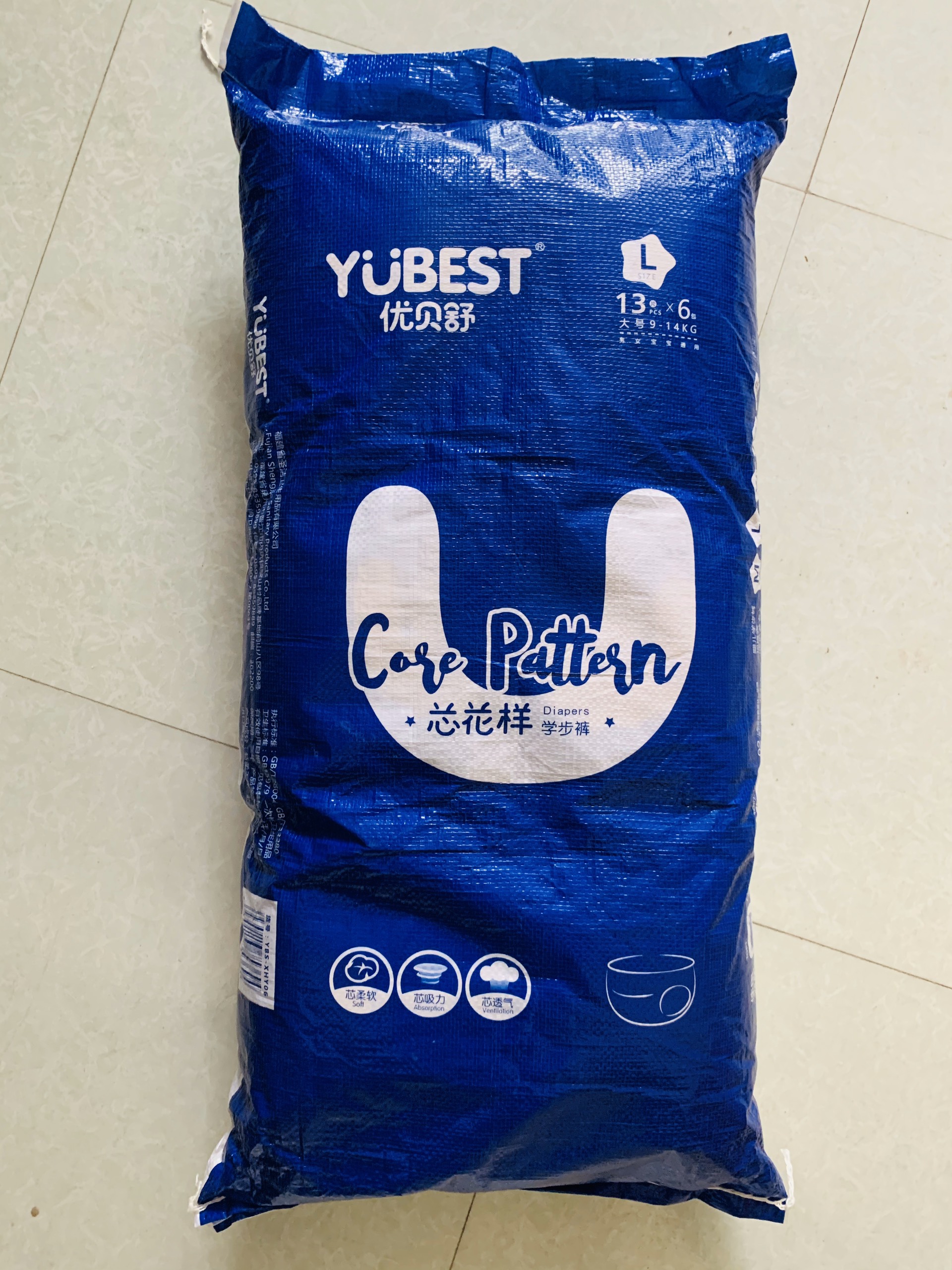Bỉm Yubest Core Pattern đủ size quần/dán size S90/M84/L78/XL72/XXL66