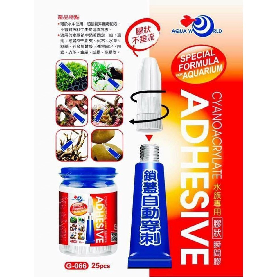 Keo Dán Cây Thủy Sinh Lũa Rêu Đá (Hàng Công Ty)