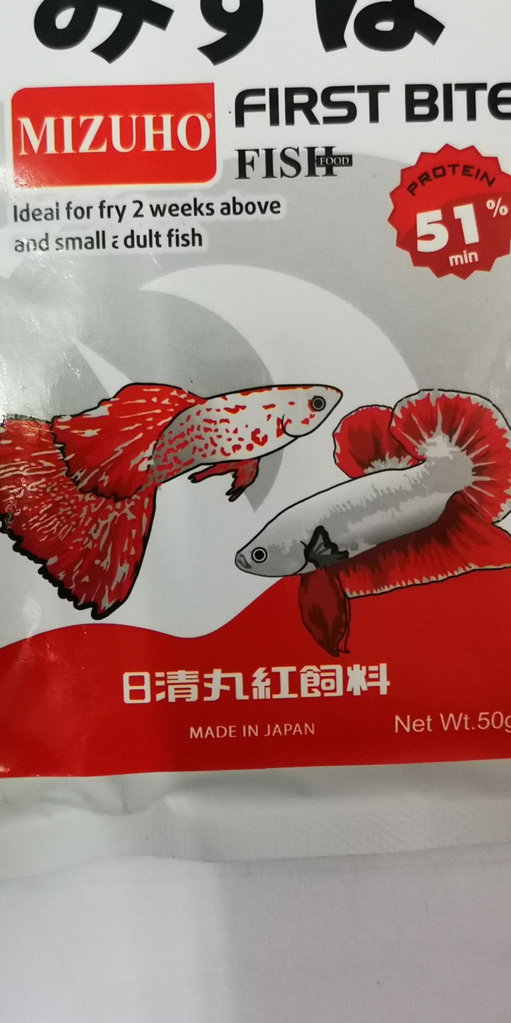 [HCM]Thức ăn cá bảy màu guppy betta Nhật MIZUHO