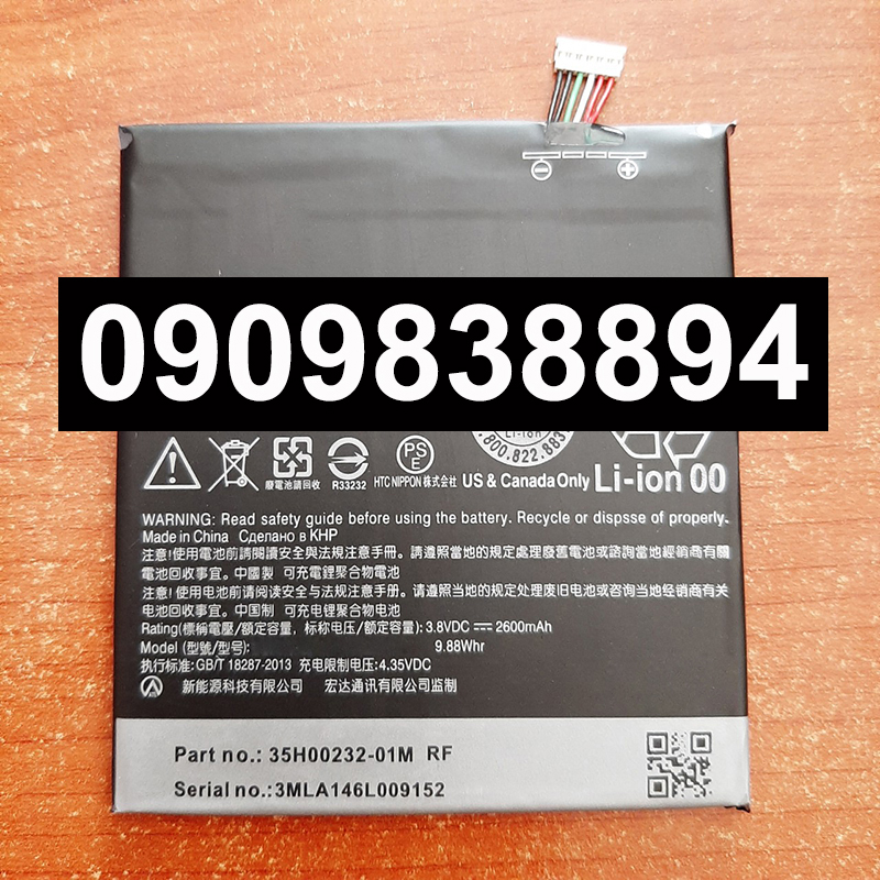 Pin thay thế cho điện thoại htc desire 826 2600mah