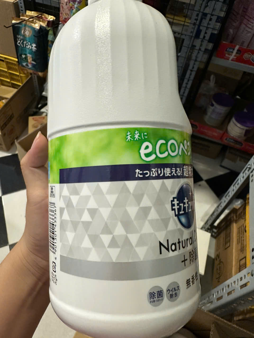 Nước rửa chén/bát Kao đậm đặc 1250ml nội địa Nhật