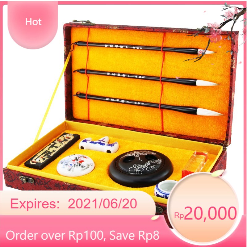 Văn Phòng Tứ Bảo Set Đồ Luyện Viết Thư Pháp