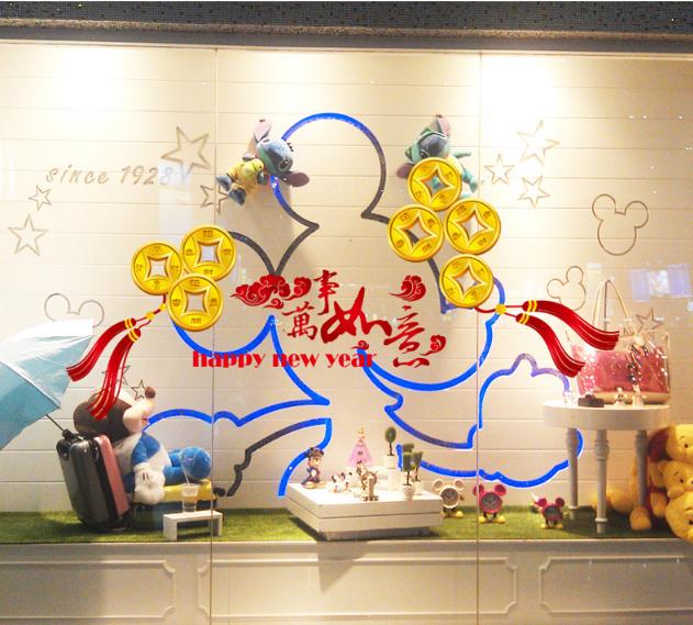 [HCM]Decal Trang Trí Tết - Đồng Xu Vàng Chữ Đỏ