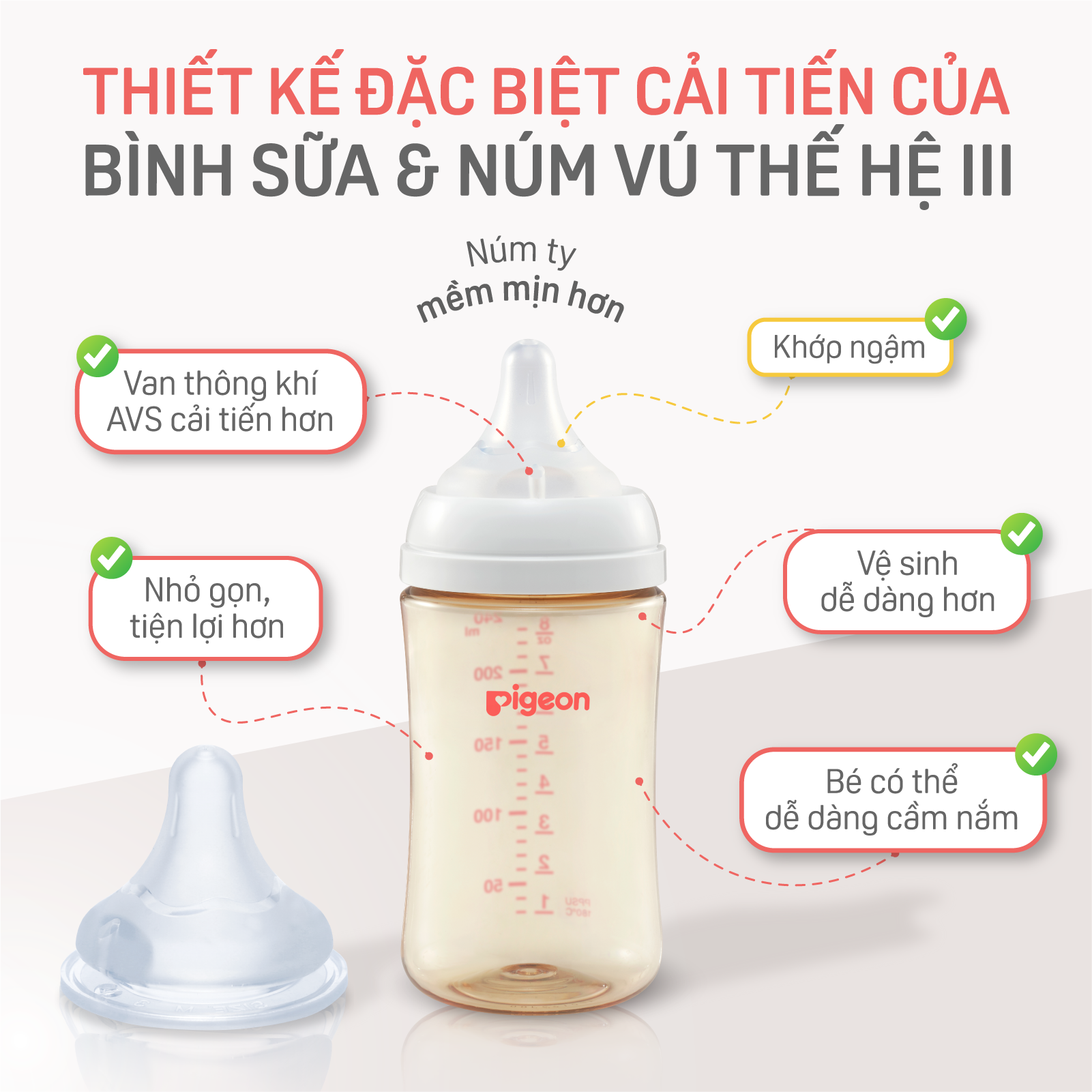 Núm ty Pigeon siêu mềm Plus thế hệ III (2 cái/vỉ)