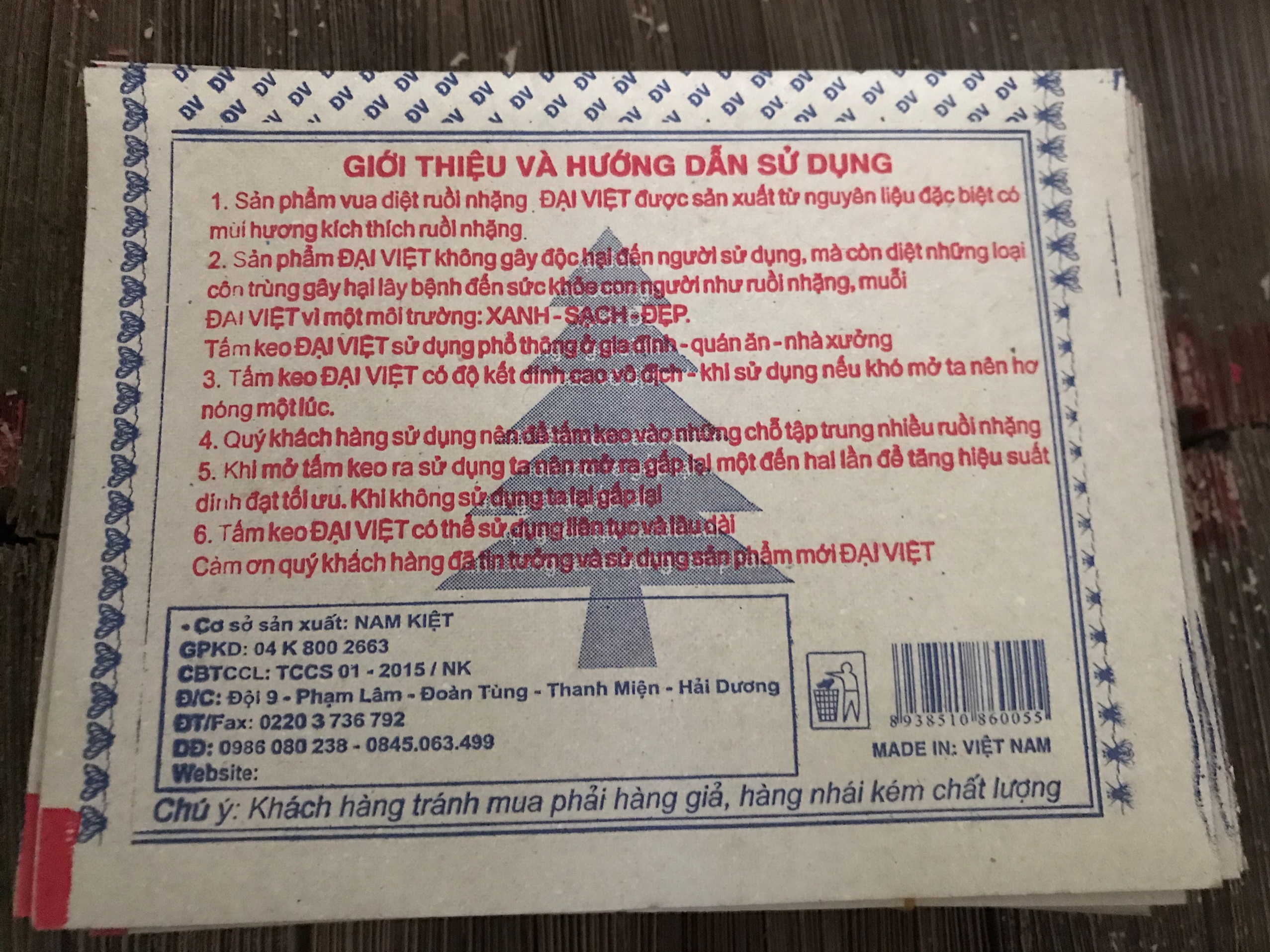 Combo 12 Miếng keo dính ruồi siêu dính (miếng bẫy ruồi)
