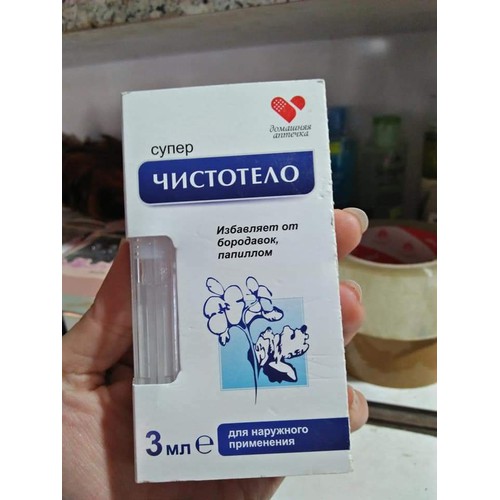 Gel tẩy nốt ruồi Nga