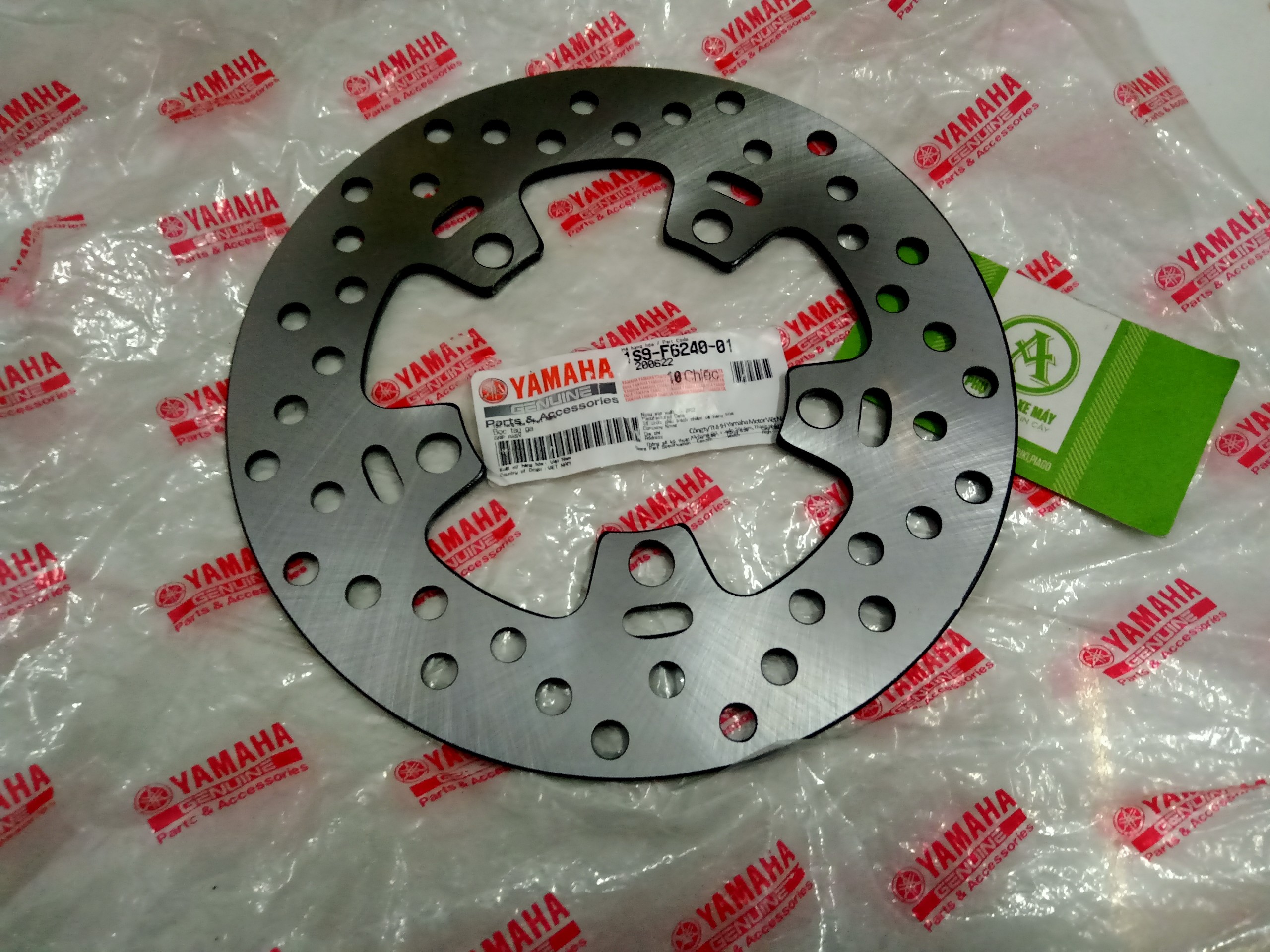 Đĩa Phanh Sau Exciter 150 ( 5 lỗ )