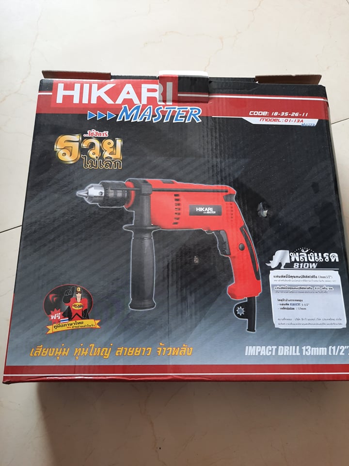 MÁY KHOAN HIKARI-01-13A