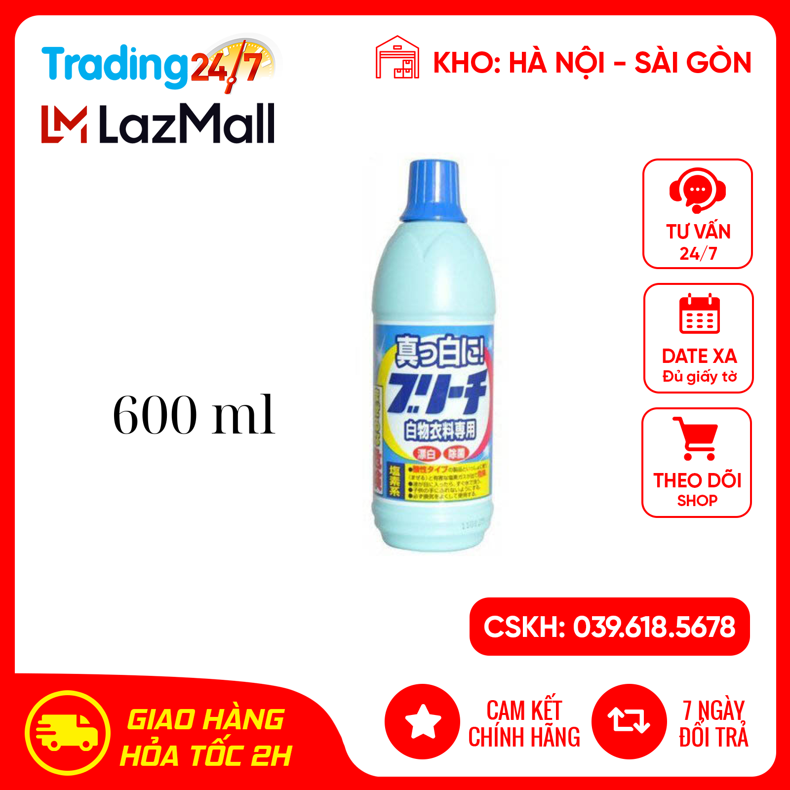 Nước tẩy quần áo 600ml Rocket Nhật Bản