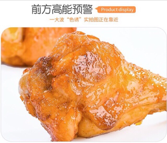 Đùi gà nướng cay