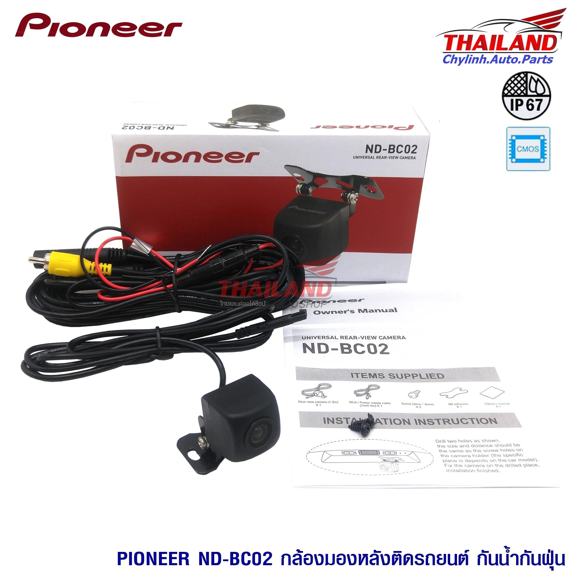 Pioneer ND-BC02 Camera lùi xe, Uviversal Rear-View Camera