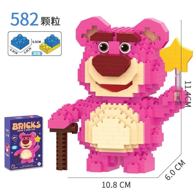 Mô hình lắp ráp gấu dâu hồng lotso cute Teemo LG 41