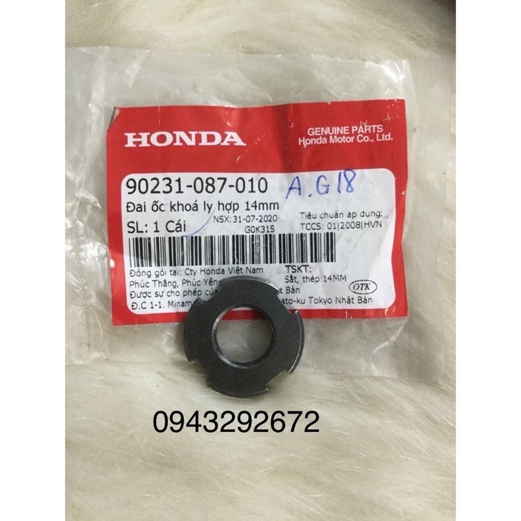 Tán nồi Dream, Wave, Future 1 Honda