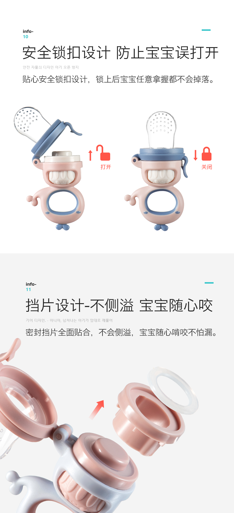 [Nhiều Màu] Túi Nhai Ăn Dặm AAG Mẫu Mới Cho Bé