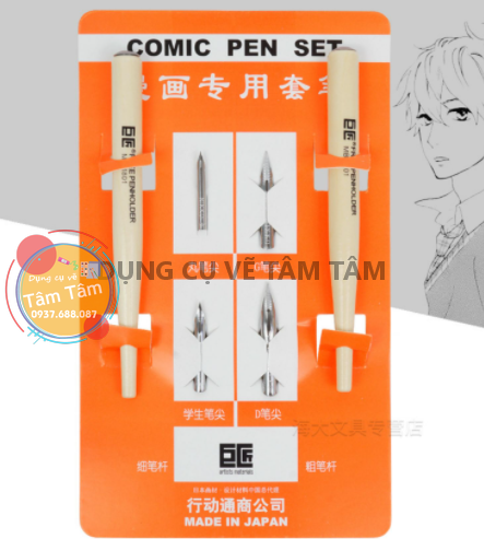 Bút sắt, Bút chấm mực Comic Pen Set-Dụng cụ vẽ Tâm Tâm