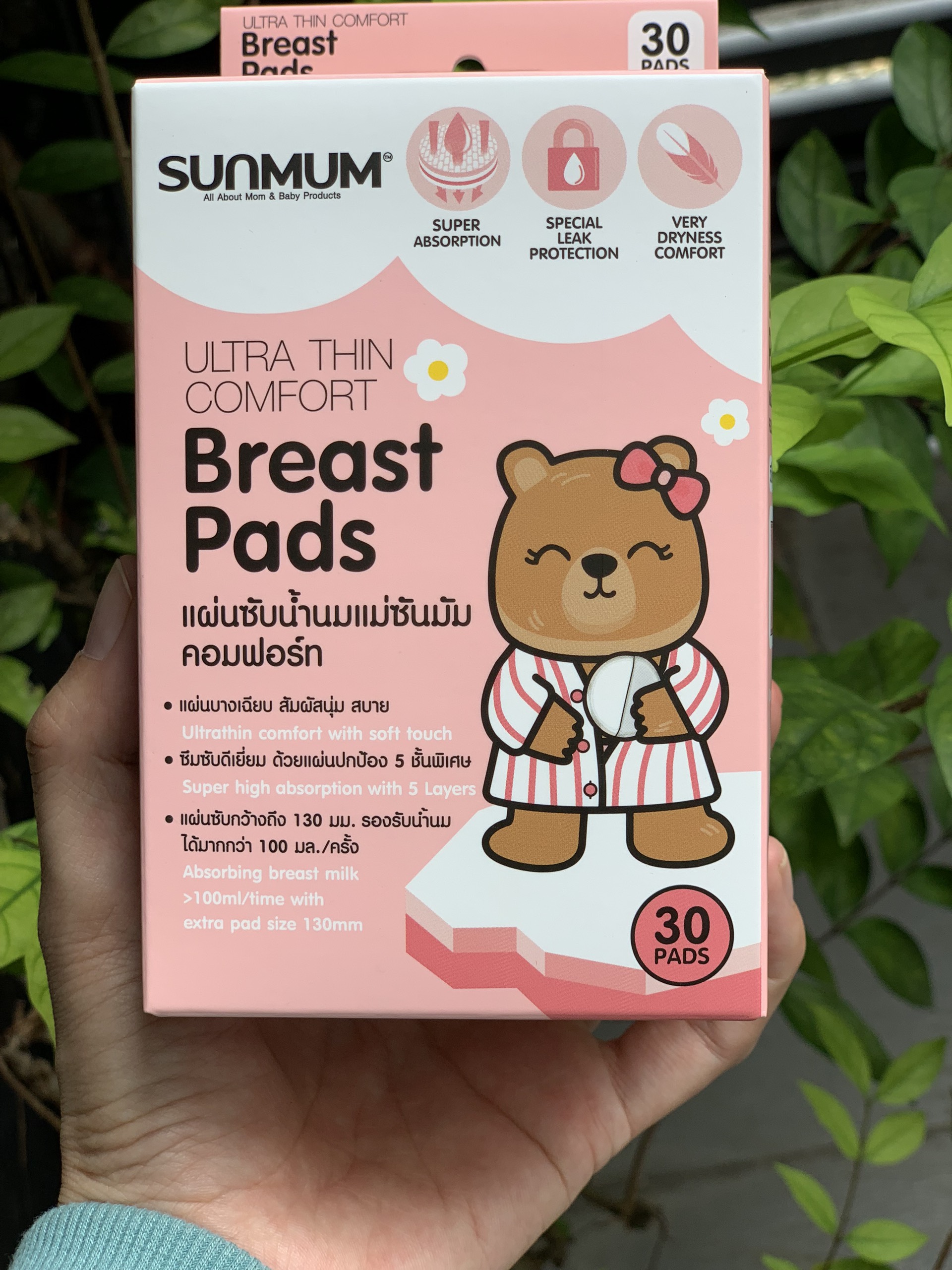 {HÀNG CHÍNH HÃNG} Miếng lót thấm sữa Sunmum Thái Lan (30 miếng/ Hộp)